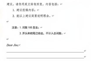 努诺：曼联依旧很出色，遇到问题时拉什福德等人能站出来